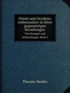 Orient und Occident, insbesondere in