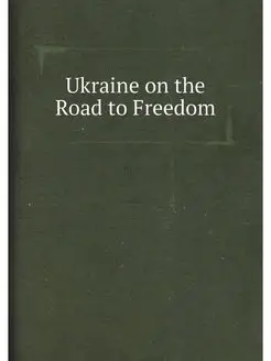 Ukraine on the Road to Freedom Selec