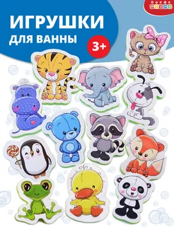 Игрушки для ванны. Зверюшки