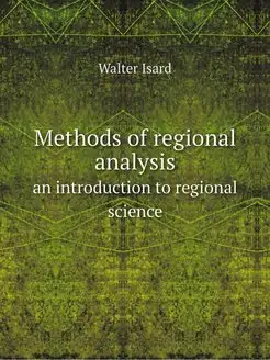 Methods of regional analysis. an intr