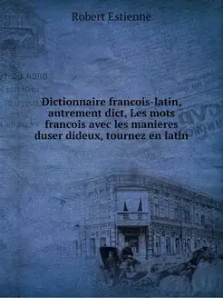 Dictionnaire francois-latin, autremen