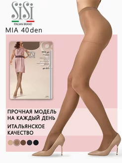 Колготки MIA 40 den классические