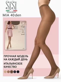 Колготки MIA 40 den классические