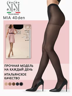 Колготки MIA 40 den классические