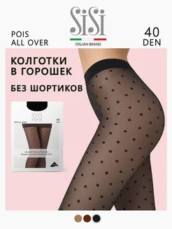 Колготки POIS ALL OVER 40 den с рисунком горошек