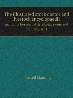 The illustrated stock doctor and live