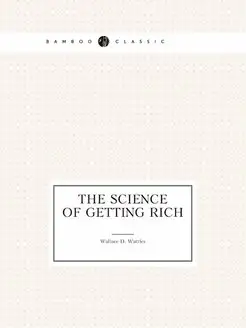 The Science of Getting Rich