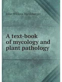 A text-book of mycology and plant pat