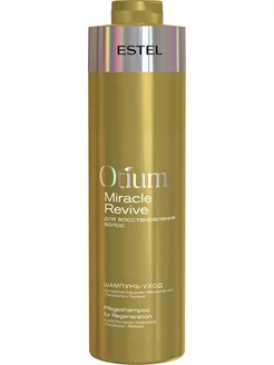 Шампунь для волос OTIUM MIRACLE REVIVE, 1000 мл