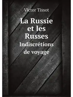 La Russie et les Russes. Indiscretion