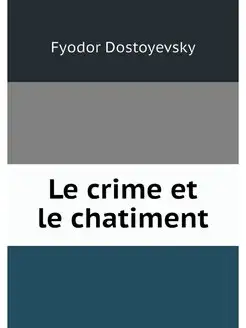 Le crime et le chatiment