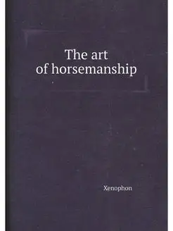 The art of horsemanship