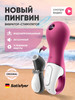 Вибратор вакуумный Пингвин женский, игрушка для взрослых 18+ бренд Satisfyer продавец Продавец № 41521