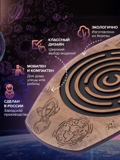 Балансборд Балансир для детей и взрослых Нейротренажер