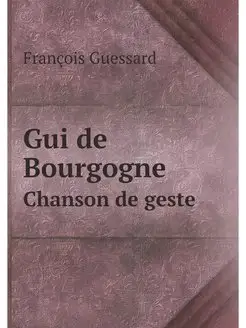 Gui de Bourgogne Chanson de geste p