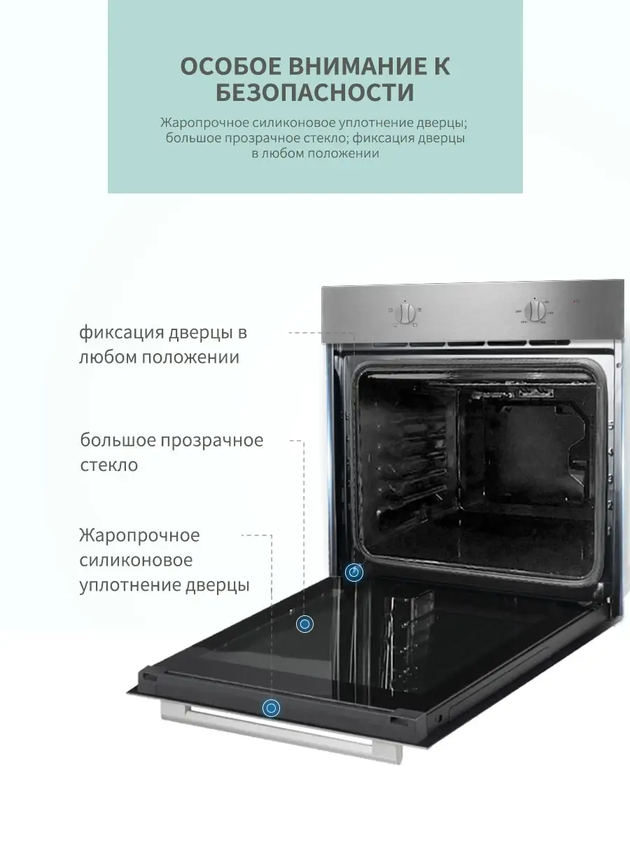 Духовой шкаф comfee cbo720x