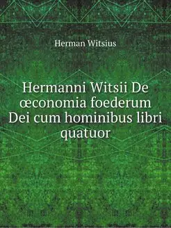 Hermanni Witsii De oeconomia foederum