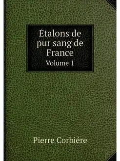 Etalons de pur sang de France. Volume 1