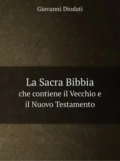 La Sacra Bibbia che contiene il Vecch