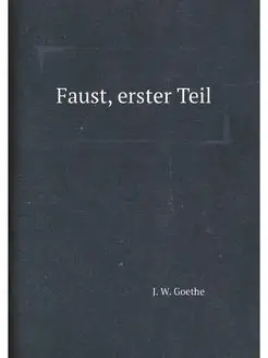 Faust, erster Teil