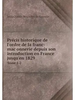 Precis historique de l'ordre de la fr