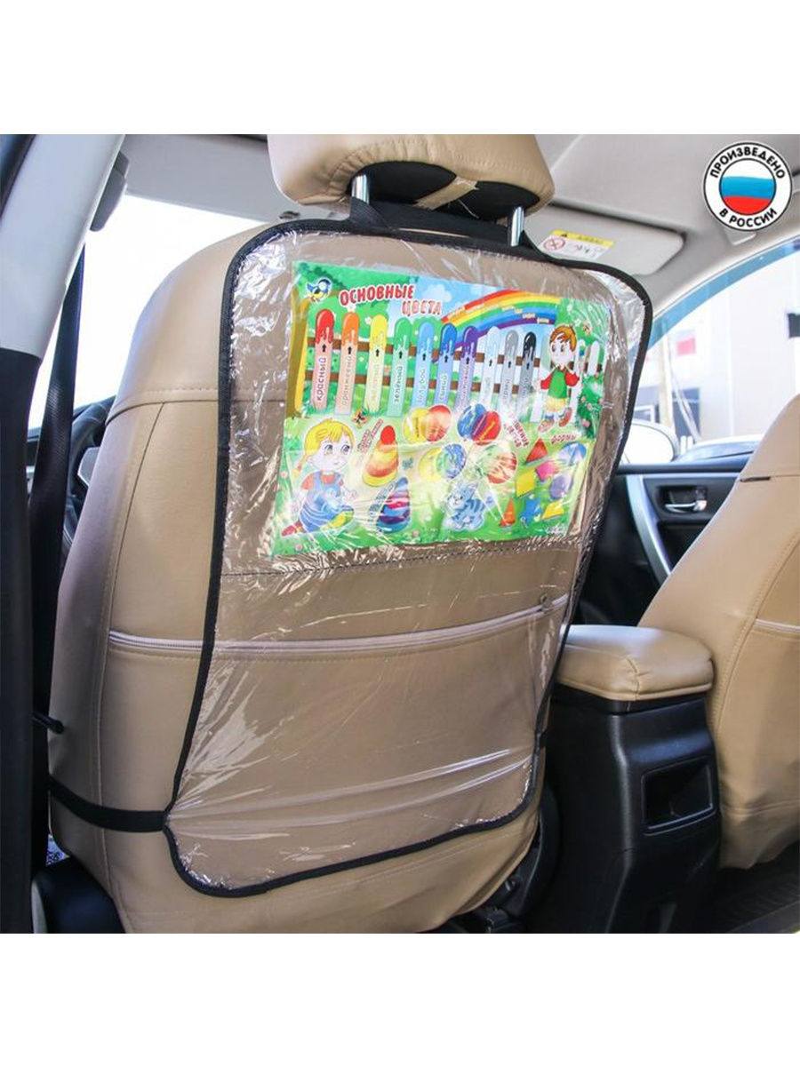 Защитная накидка на спинку. Sapfire накидка защитная на сидение Seat back Protector 55х40(10). Защитная накидка на сиденье автомобиля от детей. Защита сидений от детских ног. Накидки на сиденья автомобиля от детских ног.