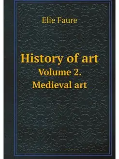 History of art. Volume 2. Medieval art