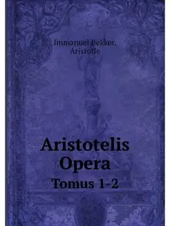 Aristotelis Opera. Tomus 1-2