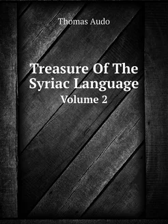 Treasure Of The Syriac Language. Volu