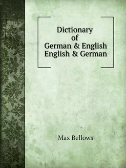 Dictionary of German & English, Engli