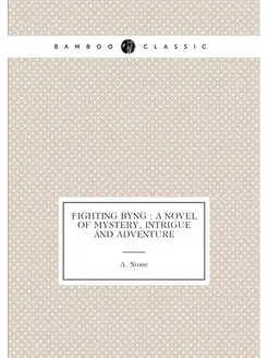 Fighting Byng a novel of mystery, intrigue and adv