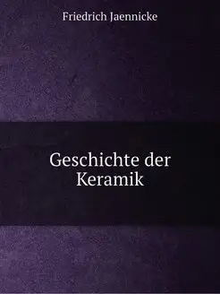 Geschichte der Keramik