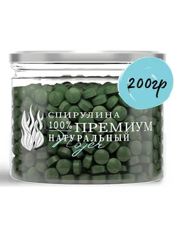 Спирулина в таблетках, детокс, 200г