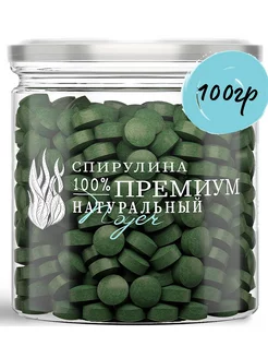 Спирулина в таблетках для похудения, 100 г