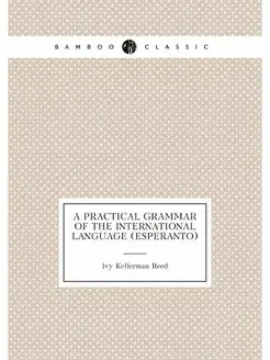 A practical grammar of the internatio