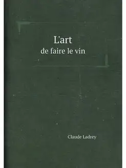 L'art de faire le vin