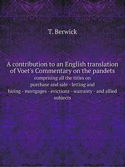 A contribution to an English translat