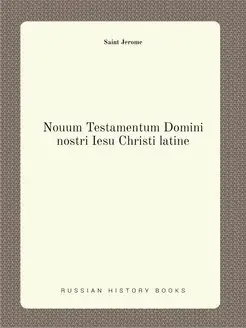 Nouum Testamentum Domini nostri Iesu