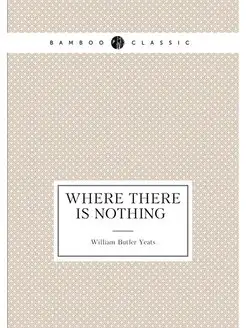 Where there is nothing