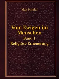 Vom Ewigen im Menschen. Band 1. Relig