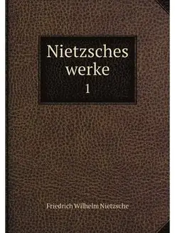 Nietzsches werke. Произведения Ницше