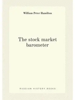 The stock market barometer