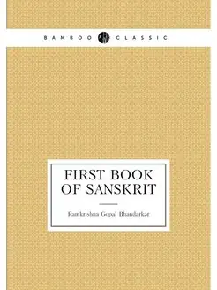 First book of Sanskrit being an elem