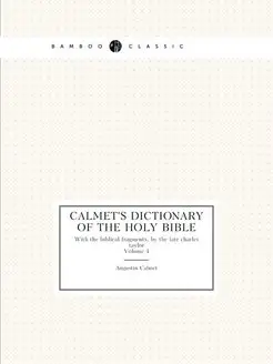 Calmet's Dictionary of the Holy Bible