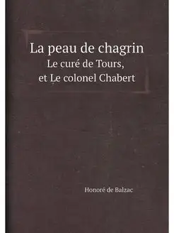 La peau de chagrin Le cure de Tours