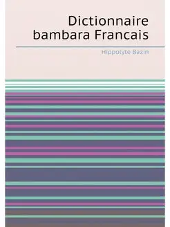 Dictionnaire bambara Francais