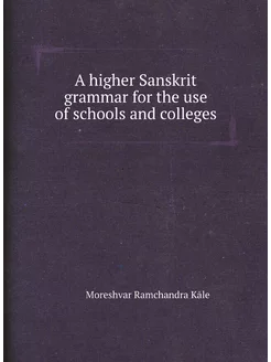 A higher Sanskrit grammar for the use