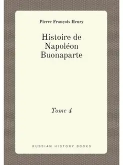 Histoire de Napoleon Buonaparte. Tome 4