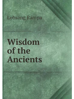 Lobsang Rampa - Wisdom of the Ancients