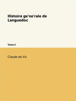 Histoire générale de Languedoc. Tome 5